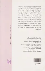 سرشت و سرنوشت سینمای کریشتف کیشلوفسکی